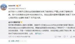 网警爆料吃瓜是真的吗,吃瓜传闻真相大起底