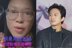 邓超吃瓜爆料视频播放全集,揭秘娱乐圈幕后真相全记录