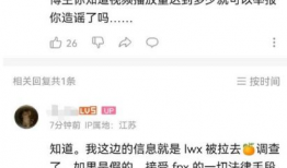 HL每日大赛反差吃瓜爆料,HL每日大赛爆料大揭秘