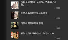 91看片直播下载苹果版,畅享高清影视，轻松下载体验